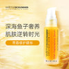 美国WilmaSchumann威玛舒曼DNA鱼籽能量面部青春精华紧致提升TAN纹30ml 商品缩略图0