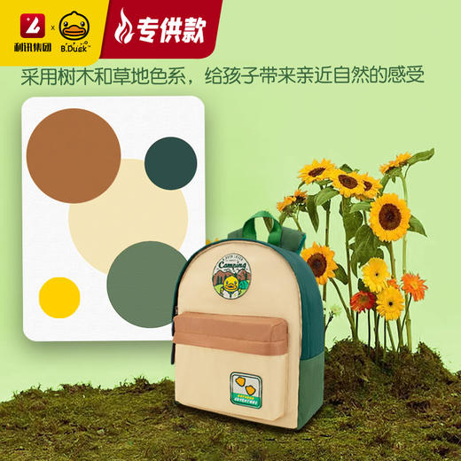 【专柜同款精品】B.Duck儿童背包 商品图3