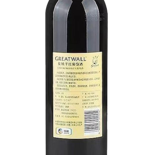 长城干红窖藏3解百纳双支礼盒装【联想员工春节2024】 商品图2