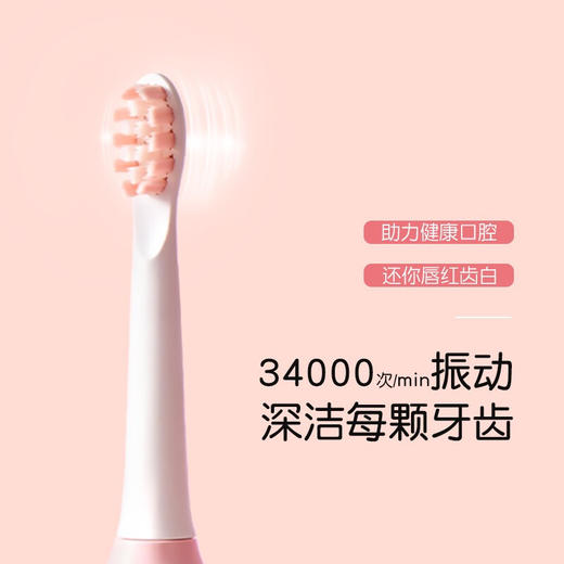 舒客（Saky）电动牙刷 成人声波充电式震动牙刷 软毛防水H1电动孕哺期可用 奶油白 商品图2
