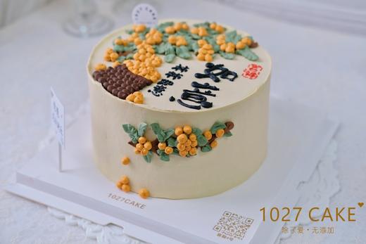 1027CAKE |  柿柿如意 手绘 商品图4