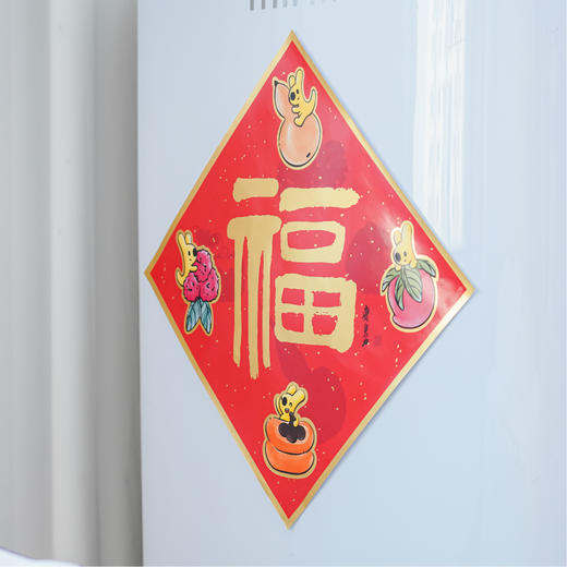 齐白石与团团联名系列福字贴画 商品图3