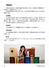 不用看谱 玩转箱鼓 扫码赠送音频 教程 曲集 箱鼓初学入门 上海音乐出版社 商品缩略图4