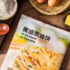 无添加健康早餐饼 | 食新溢黄油葱油饼/梅干菜饼/手抓饼 面食煎饼卷饼 500g/袋*4袋 1kg/袋*2袋 商品缩略图3