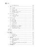 园林树木栽培养护学2442 商品缩略图2