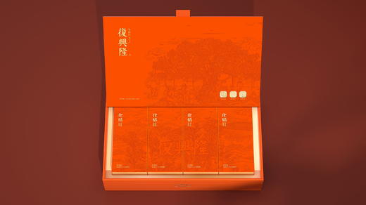 复兴隆丨化橘红 三年陈 橙意满满礼盒 160克（40克*4盒） 商品图1