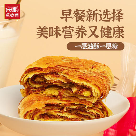 【粉丝专属福利】爆款早餐新选择1200g 商品图2