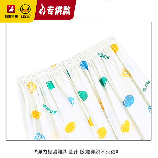 【专柜同款精品】B.Duck防蚊裤 商品图1