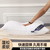 诗梦姿 不塌陷家用护颈枕头芯48*74cm 蓬松柔软 快速回弹 久用不塌 商品缩略图1