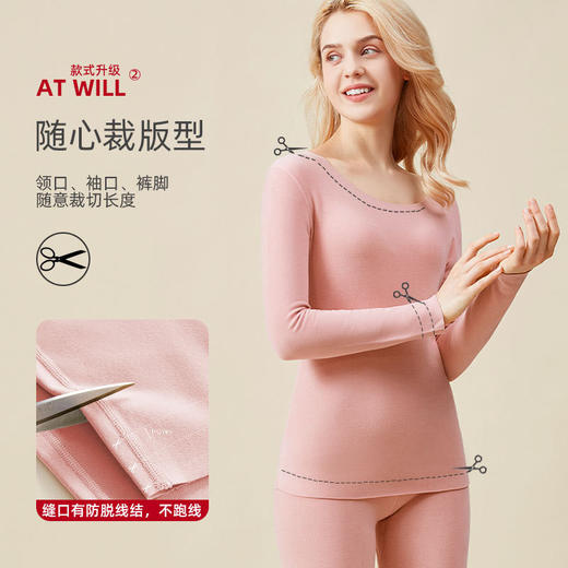 【德国拜耳德绒发热面料】秋冬德绒发热保暖内衣 AAA级抗菌玻尿酸润肤加厚保暖衣秋衣秋裤 商品图1