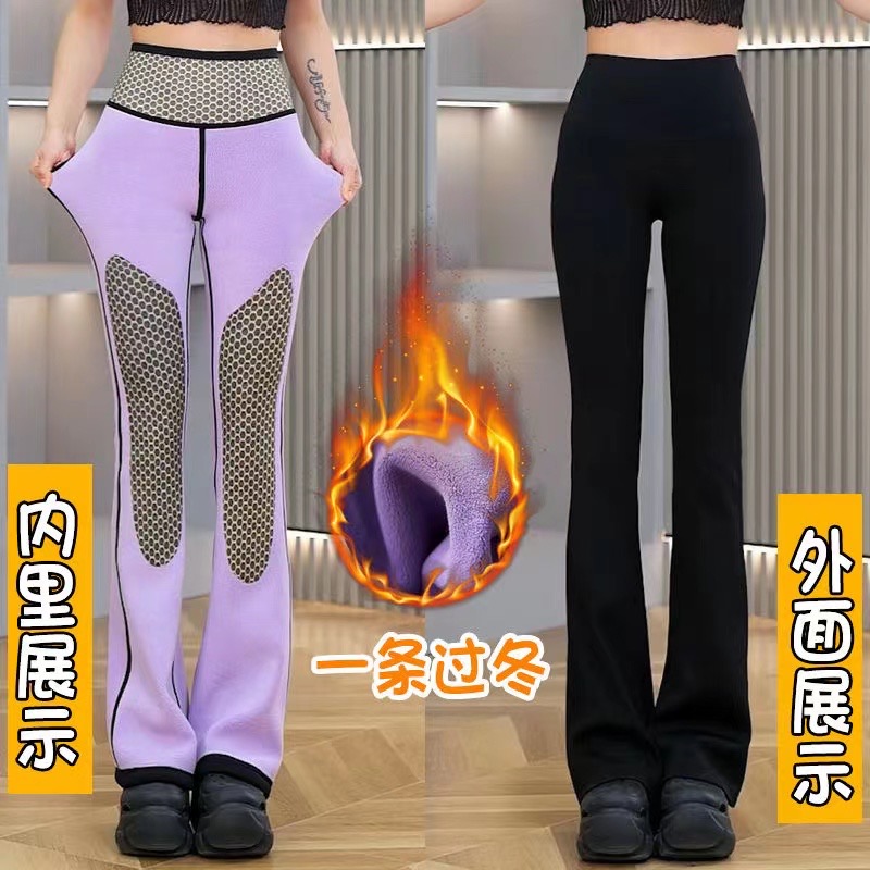 【爆卖~明星同款】Ruiduo黑金鲨鱼微喇裤 加绒显瘦  收腹提臀 特厚抗寒加绒芭比裤