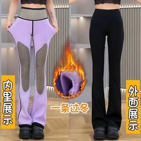 【爆卖~明星同款】Ruiduo黑金鲨鱼微喇裤 加绒显瘦  收腹提臀 特厚抗寒加绒芭比裤