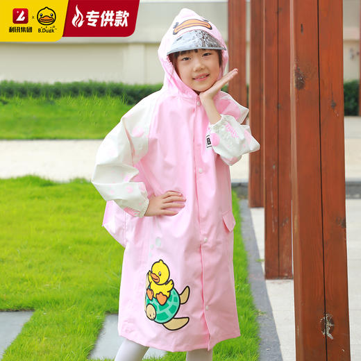【专柜同款精品】B.Duck儿童雨衣 商品图0