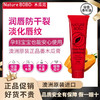澳洲原装进口BOBO木瓜膏断货王25g【买三送一】 商品缩略图1