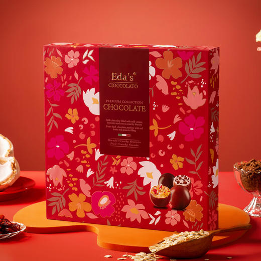 艾达的世界精选什锦巧克力红色礼盒300g/精选醇享巧克力粉色礼盒400g 精心设计礼盒 041120/041271 商品图1