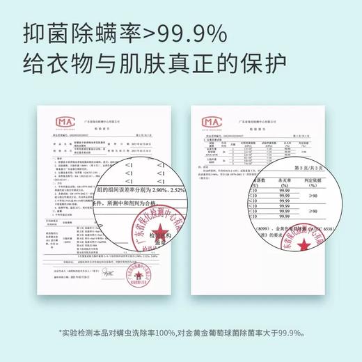 舒蕾波卡莉香精油香氛除菌浓缩洗衣凝珠30颗8g*2盒 商品图5