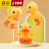 【专柜同款精品】B.Duck 55cm毛绒公仔 商品缩略图0