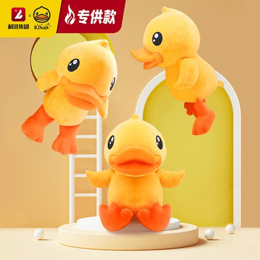 【专柜同款精品】B.Duck 55cm毛绒公仔 商品图0