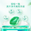 416克(52颗)×2盒×1组liby立白浓缩除菌倍净洗衣凝珠(薄盒) 商品缩略图1