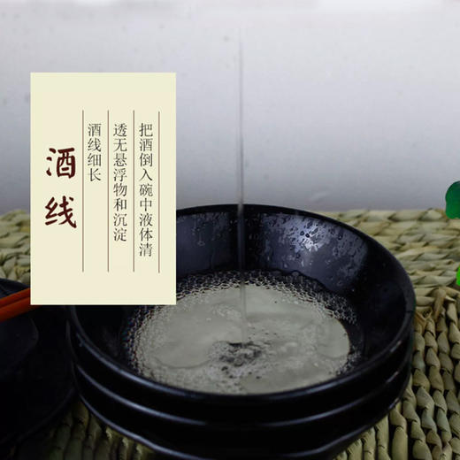 【浓香型】北大仓桶装白酒3.9L 50度 商品图3