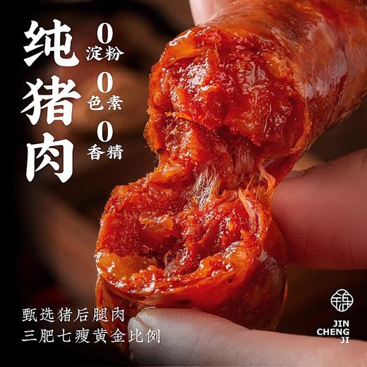 正宗四川腊味组合 伍香香腊肉（后腿，五花）/非烟熏自然风干香肠（麻辣，香辣） 500g/袋 商品图9