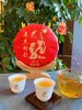 辰龙神韵龙年生肖饼 商品缩略图3