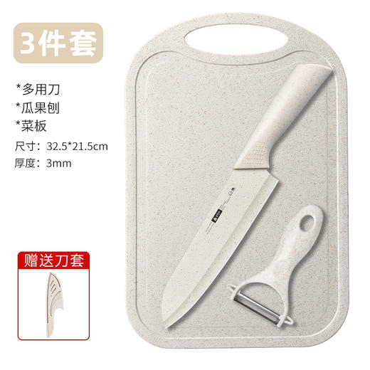 【一套满足日常所需】不锈钢菜刀菜板组合套装硅胶，厨具锅铲汤勺辅食刀具厨房家用，随意摆放 携带不伤手，赠送刀套更安全 商品图11