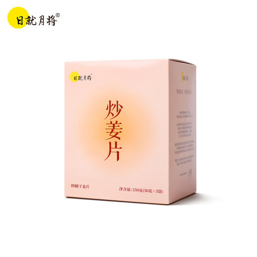 炒姜片250g 商品图0