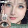 Focus Moon 追光猫眼 月抛 两片 14.5mm 参考着色13.8mm 基弧8.6 含水42% 新锐国货 商品缩略图0