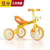 【专柜同款精品】BP6220305 B.Duck 儿童三轮车 商品缩略图1