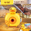 【专柜同款精品】B.Duck 幻灯片投影仪故事机 商品缩略图0