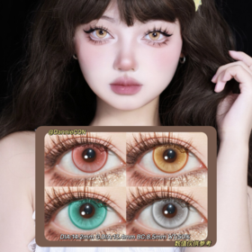 DOYA日抛·兰亭序系列 胭脂扣&金耀泉&天水碧&白沙银·14.2mm(着色参考13.4mm) 0-800度(无525/575)·cos显色款·日抛随带随扔 方便干净卫生