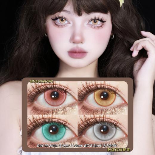 DOYA日抛·兰亭序系列 胭脂扣&金耀泉&天水碧&白沙银·14.2mm(着色参考13.4mm) 0-800度(无525/575)·cos显色款·日抛随带随扔 方便干净卫生 商品图0