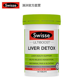 Swisse斯维诗奶蓟草片120粒