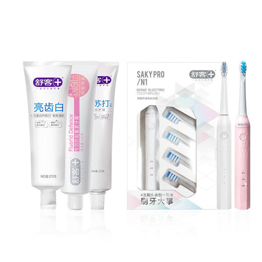 爆款舒客电动牙刷N1皓月白送470克美白牙膏 牙膏新老包装随机发（电动牙刷四个刷头一年内免费换新） 商品图3
