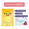 标准日语临摹字帖 基础入门篇 商品缩略图1