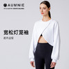 AUMNIE 丨澳弥尼莲花层叠卫衣 LOTUS LAYER SWEATSHIRT（售后说明，只支持收货7天内退换货） 商品缩略图1