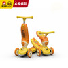 【专柜同款精品】B.Duck 儿童二合一滑板车 BP6220501 商品缩略图4
