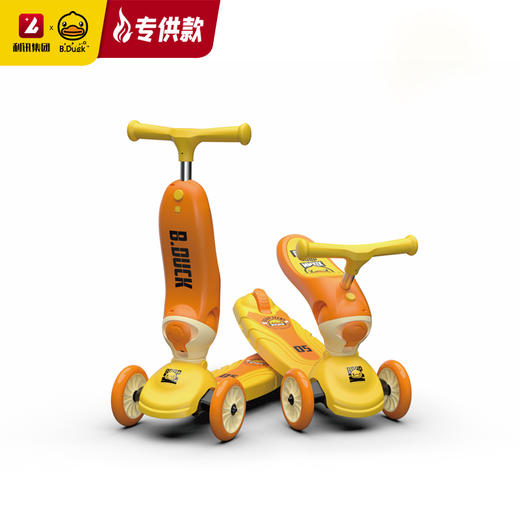 【专柜同款精品】B.Duck 儿童二合一滑板车 BP6220501 商品图4
