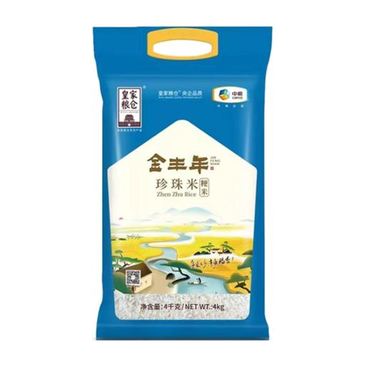 中粮皇家粮仓金丰年珍珠米4kg 商品图0