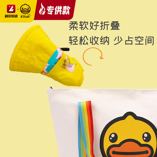 【专柜同款精品】BP2202703 B.Duck 儿童Buffy披风帽（头围54CM） 商品图7