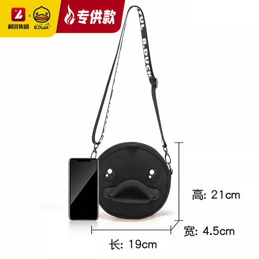 【专柜同款精品】B.Duck3D鸭嘴斜挎包 商品图3