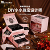 【让孩子变身小小珠宝设计师】mobee手工DIY串珠首饰礼盒 女儿的宝藏美丽星堡 满满的仪式感 商品缩略图0
