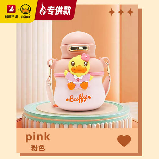【专柜同款精品】B.DUCK大肚保温杯750ml 商品图2