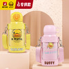【专柜同款精品】B.Duck滴答保温杯(一杯两盖)650ml 商品缩略图0