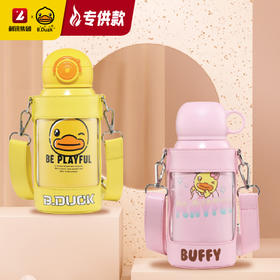 【专柜同款精品】B.Duck滴答保温杯(一杯两盖)650ml