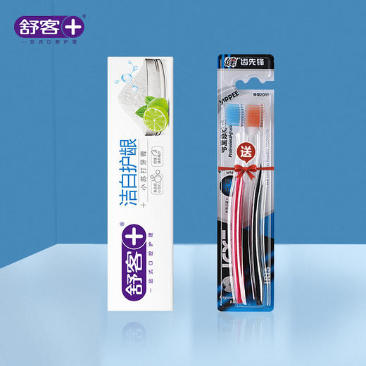舒客小苏打牙膏（洁白护龈）120克*1随机赠送健齿先锋牙刷2支 商品图2