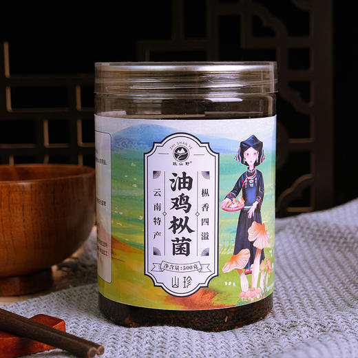 云南特产油鸡枞/油牛肝菌/油松茸即食山珍油炸菌 500g/瓶 商品图2