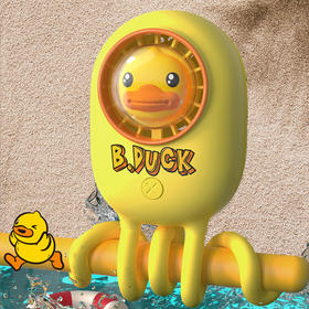 【专柜同款精品】M38 B.Duck儿童八爪风扇