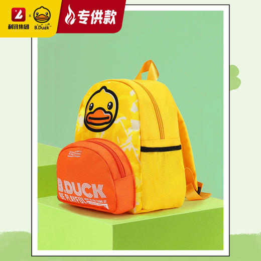 【专柜同款精品】B.Duck儿童背包 商品图1